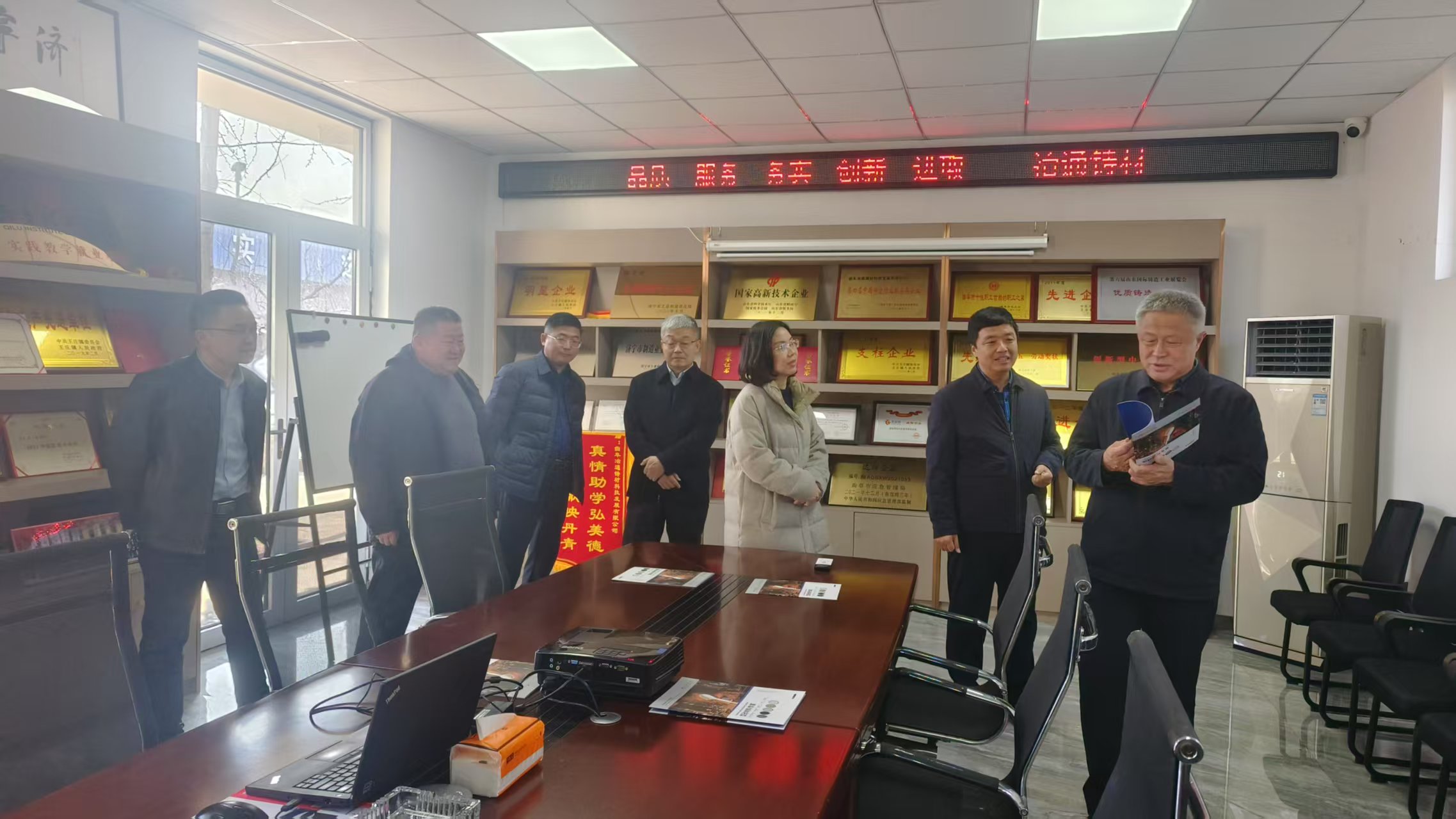 市政協(xié)主席董洪波來訪冶通調(diào)研指導(dǎo)工作